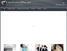 Tablet Screenshot of legalconsultbg.net